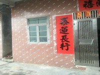 其它图