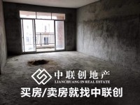 笋盘，市中心南向毛坯房低于市场价 卓信新城