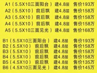 城北全新私宅建筑面积320平方售158万 城北全新私宅