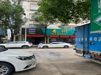 其它图