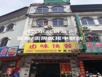 龙湾路临街旺铺，底层铺位，楼上可以住宅出 龙湾路