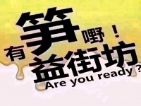 阳春市裕雅居,经典复式 别墅般享受 阳春市裕雅居