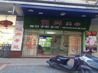 广场华苑临街商铺出售 地段超好 人民医院 广场华苑