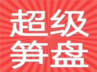 河西全新私宅4层未入过火售93万 河西全新私宅