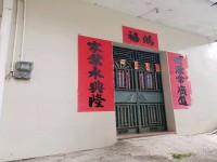 城南私宅出售，送200平方私家花园 城南私宅