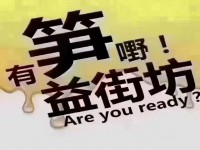 东湖板块  云岭小学学位 仅售48万 联兴美雅苑