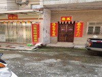 其它图