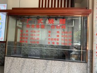 其它图