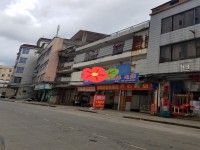 市中心私宅商铺出售，前面20米大路 市中心私宅