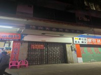 市中心私宅，5X12占地面积，前24米路 市中心私宅