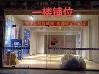 翠园酒店对面商 住两用装修新净 翠园酒店对面