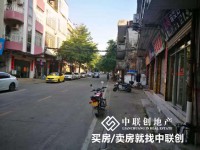 市中心大路边私宅，可做铺仅售79万 市中心私宅