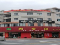 临街商铺位置超靓，稳定收租1万多 阳春河西惠多福超市商铺整栋出售