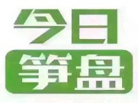 铂金湾步梯中层 3房 仅售43.8万 铂金湾