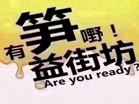 周转急用钱，好房特卖，仅售55万元 决不 家福豪庭