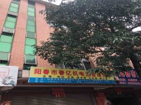 其它图