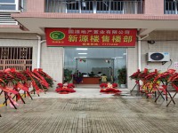 精装修带家具家电，可办营业执照 新源楼
