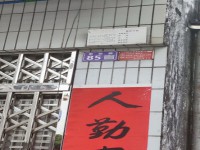 其它图