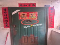 其它图