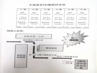 东湖德福豪庭后背私宅126万元250㎡5 东湖德福豪庭后背私宅