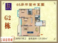 绵登广场，南北通透 安静 视野开阔 绵登广场