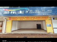 城北私宅 实验中学附近 占地4.5X12 城北私宅