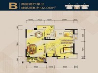 精品好房，东湖天下2室2厅1卫1阳台 东湖天下
