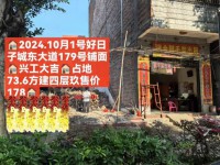 其它图