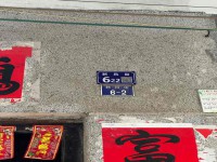 其它图