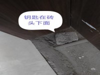 其它图
