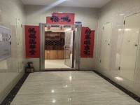 其它图