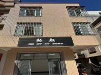 其它图