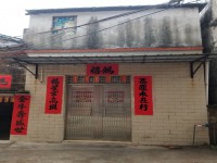 其它图
