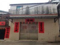 其它图