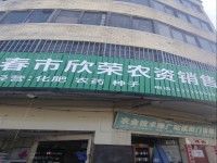 豪华装修6室1厅3卫1阳台，拎包入住，采 漠阳市场附近