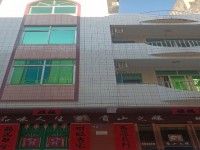 难得一见的城南龙脊私宅精装小户型 总价低 城南龙脊私宅