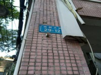 其它图