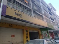 城南私宅前面18米大路，一楼可做商铺 城南私宅