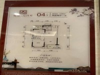 尚品名居精装大两房80平方1700元/月 尚品名居