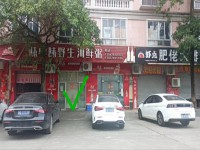 金源华庭产权旺铺，商家聚集，商机无限! 金源华庭