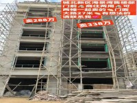 新天地背私宅589㎡9室2厅9卫1阳台毛 新天地背私宅