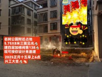 河西私宅 占地5.75x8 建四层加楼梯 河西私宅