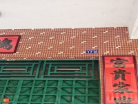其它图
