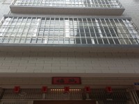 东湖私宅266㎡5室2厅5卫2阳台精装， 东湖私宅