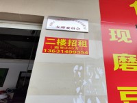 育源楼345㎡ 急租 可随时看房 育源楼