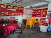 8室2厅4卫1阳台，房型正气，采光佳 城云路私宅