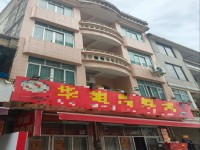 市中心私宅商 住私宅，占地8.2x8.5 市中心私宅