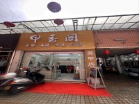 其它图