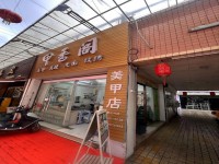 红旗路商业街铺位超好的地段，带租出售共2 红旗路泰和商业街
