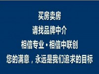 春天花园 136.56平米 23楼 62 春天花园